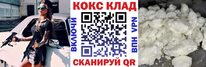 Купить наркотик Микунь APVP  Кокаин  Меф  ГАШИШ 