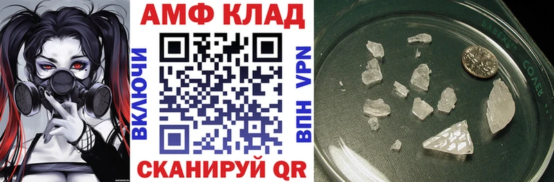 что такое наркотик  Микунь  kraken маркетплейс  Амфетамин Premium 