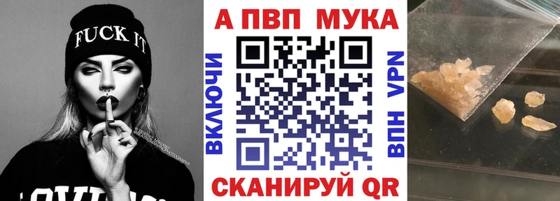 A-PVP крисы CK  Микунь 