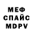 Amphetamine 97% Serg Balychev