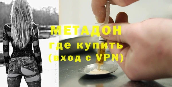 прущие грибы Бронницы