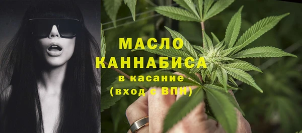 мдма Бугульма
