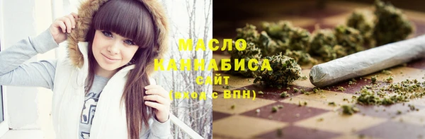 прущие грибы Бронницы