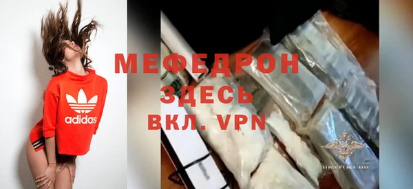 мдма Бугульма