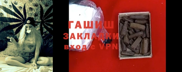бутират Бородино