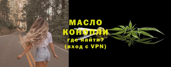 синтетический гашиш Богородск