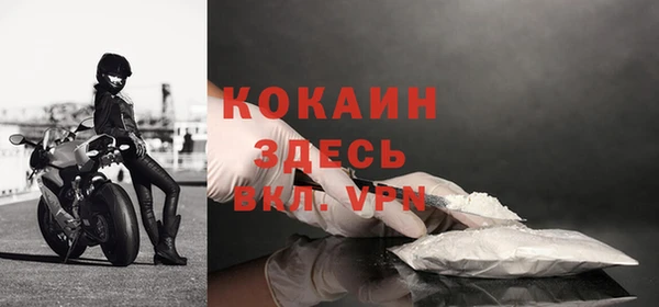 кристаллы Богородицк
