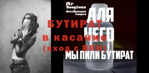 прущие грибы Бронницы