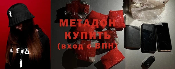 синтетический гашиш Богородск