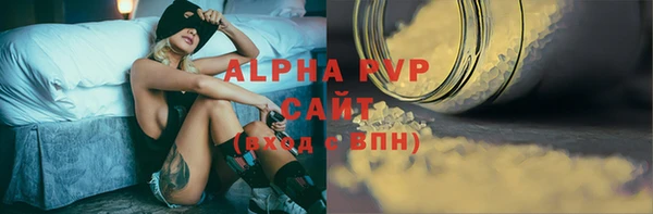 кристаллы Богородицк
