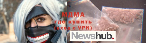 бутират Бородино
