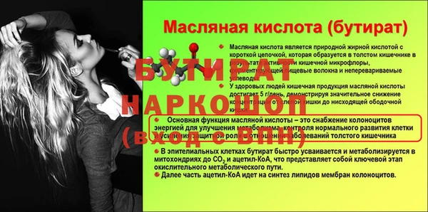 мдма Бугульма