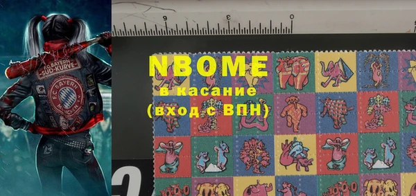 синтетический гашиш Богородск
