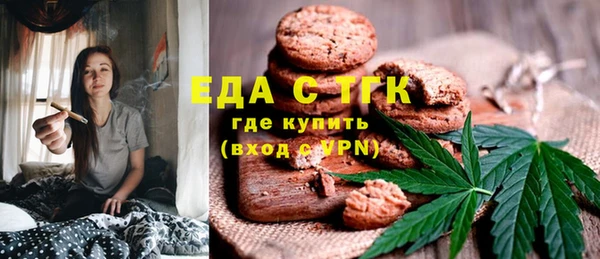 мдма Бугульма