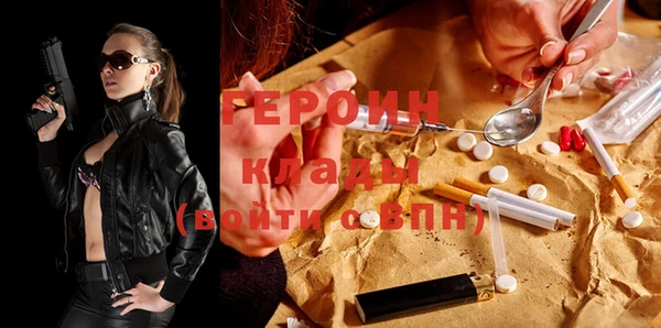кристаллы Богородицк