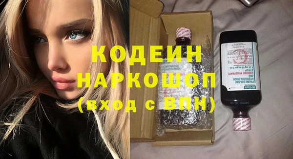 бутират Бородино