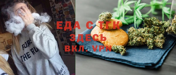 бутират Бородино