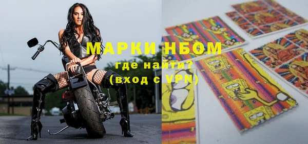 синтетический гашиш Богородск