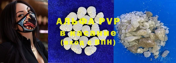 кристаллы Богородицк