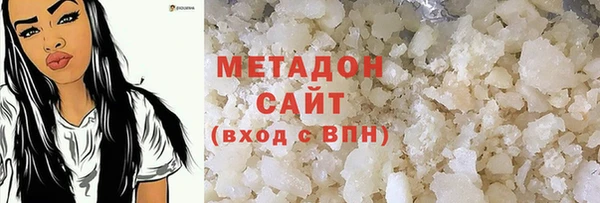 кристаллы Богородицк