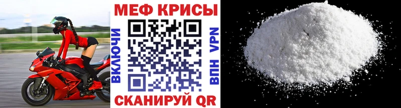 Меф mephedrone Микунь