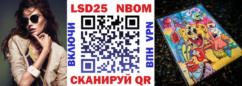 цена наркотик  Микунь  Марки NBOMe 1500мкг 